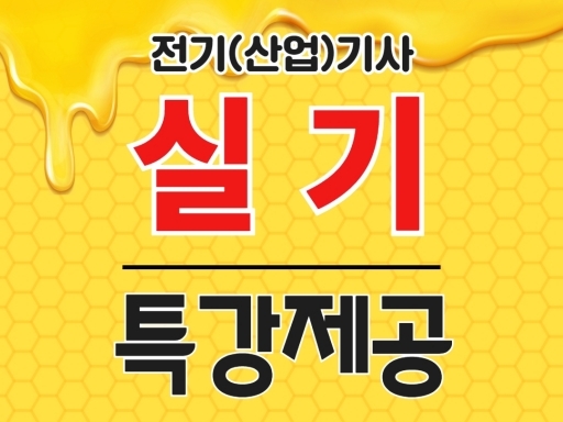과정 